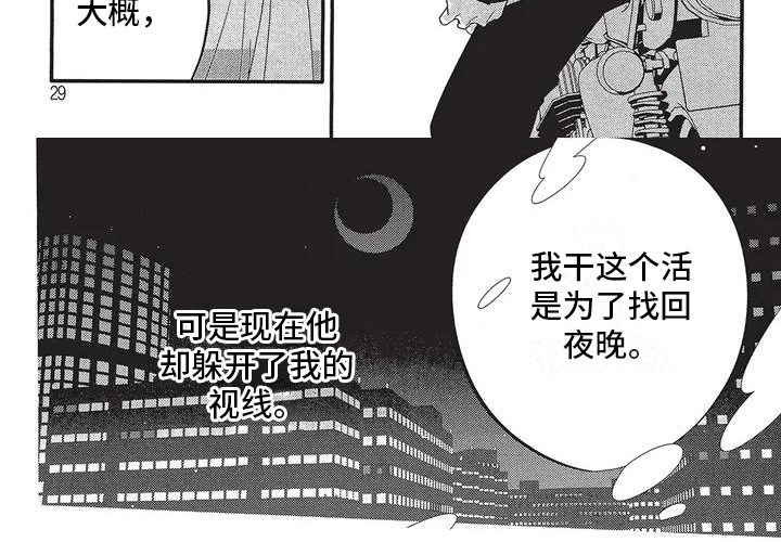 第3章：决定6