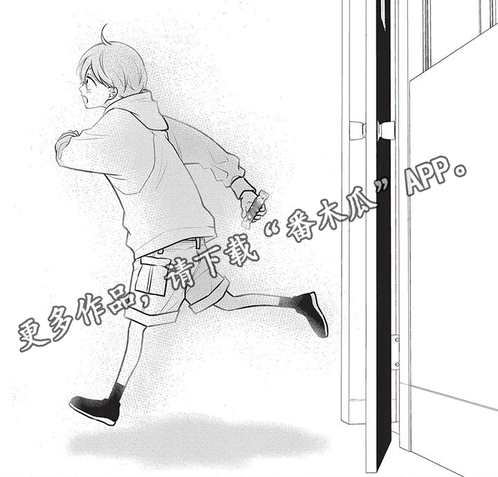第26章：出门6