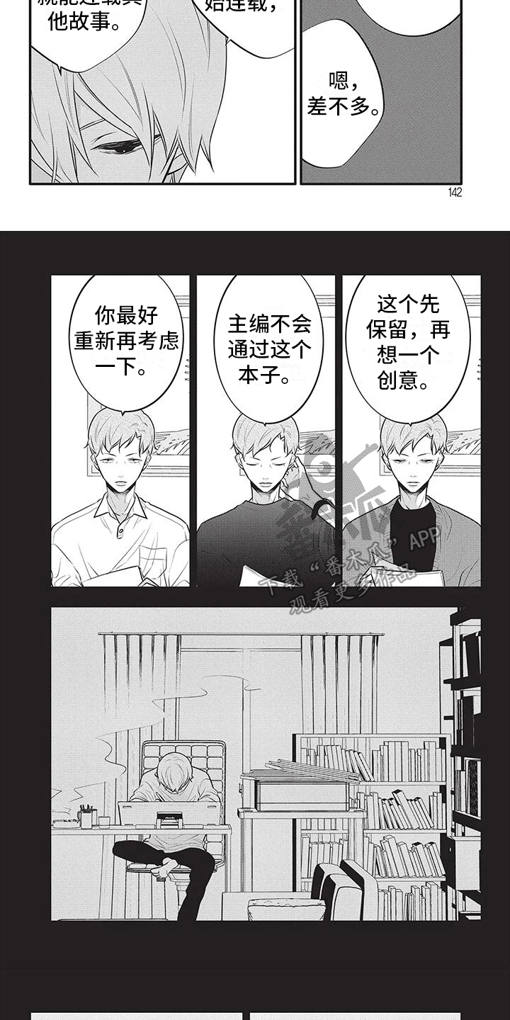 第35章：压力很大4