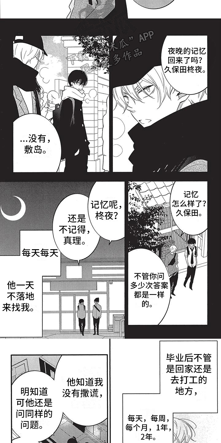 第17章：救赎5
