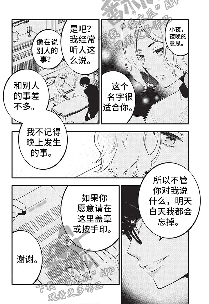 第21章：改变5