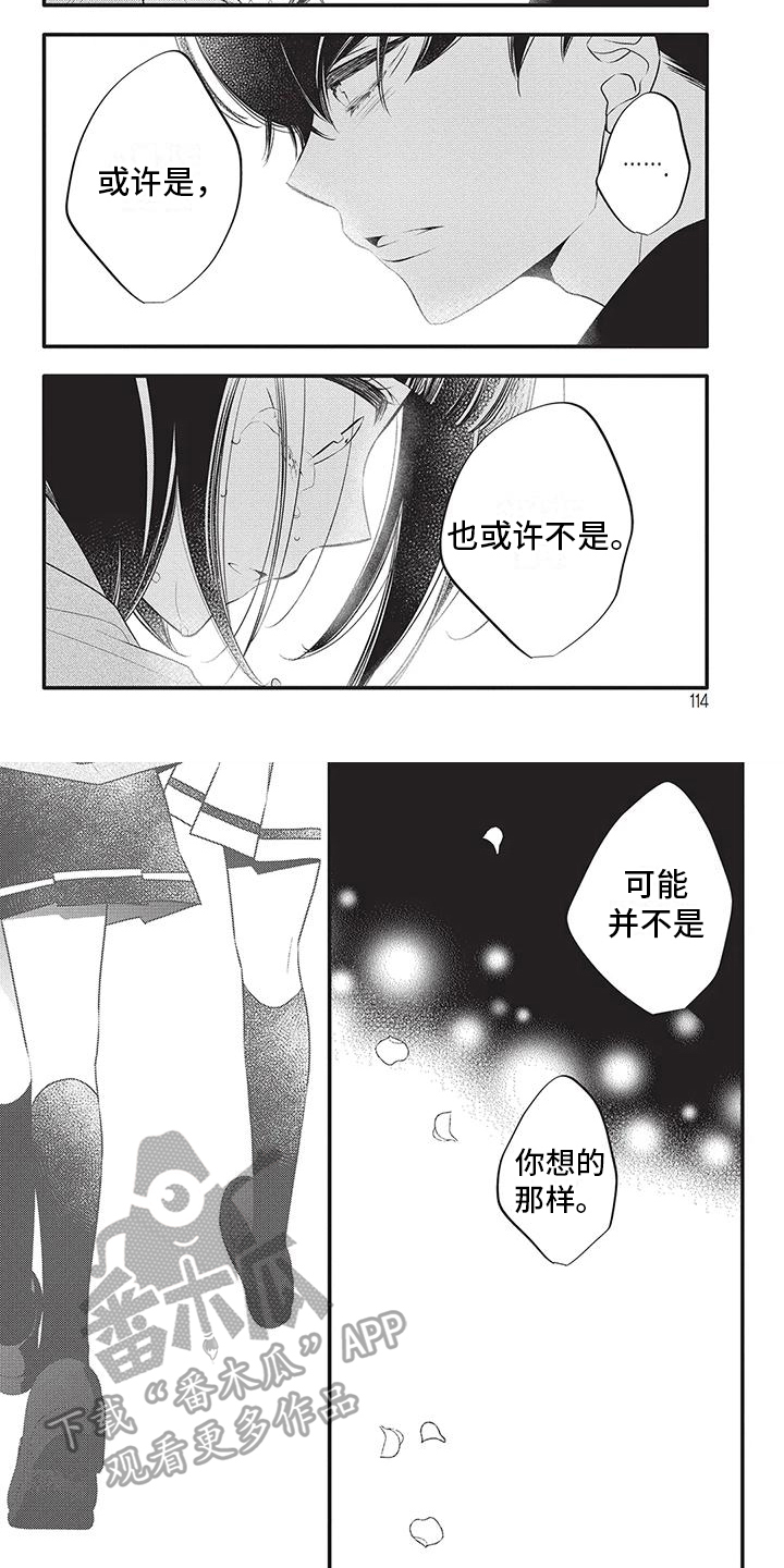 第32章：自责6