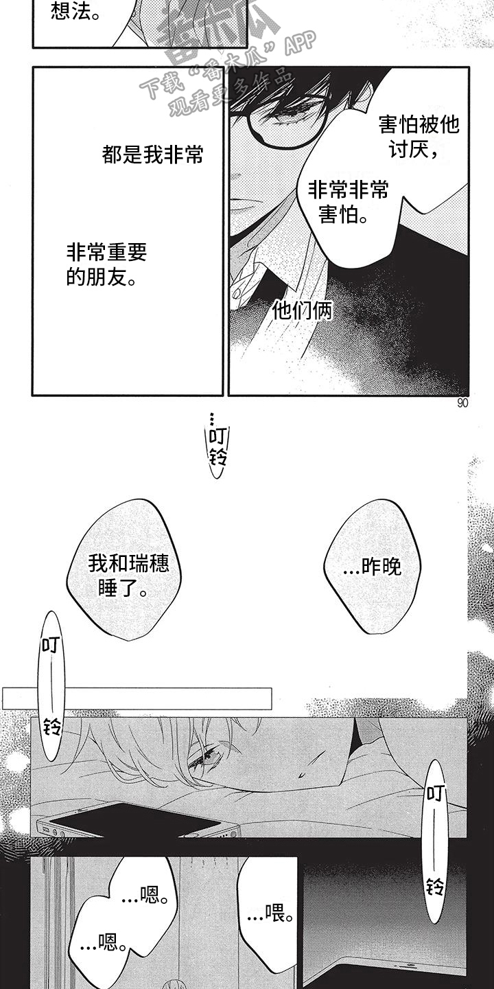 第10章：放弃5