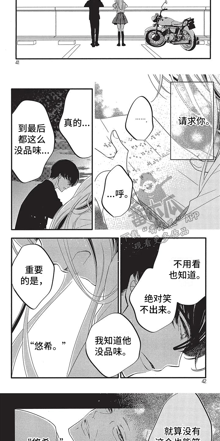 第5章：能笑出来2