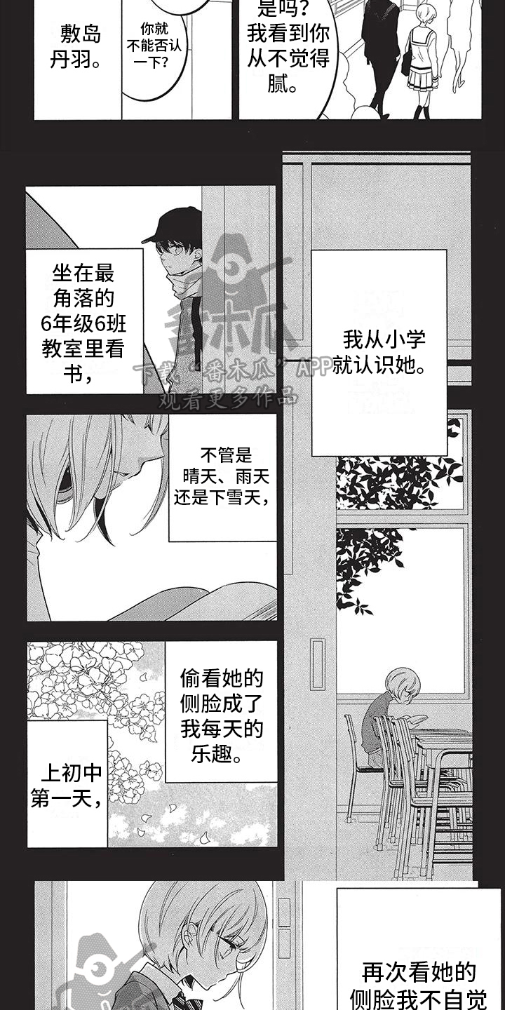 第14章：缘分2