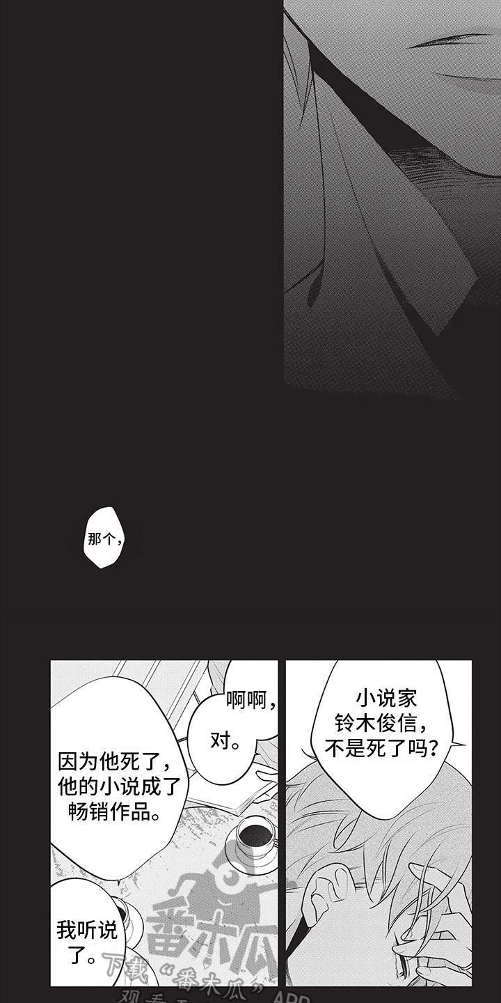 第36章：请求3