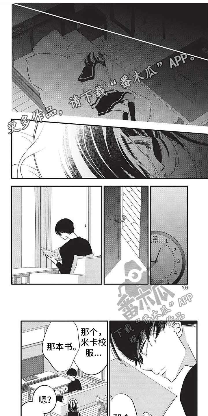 第32章：自责0