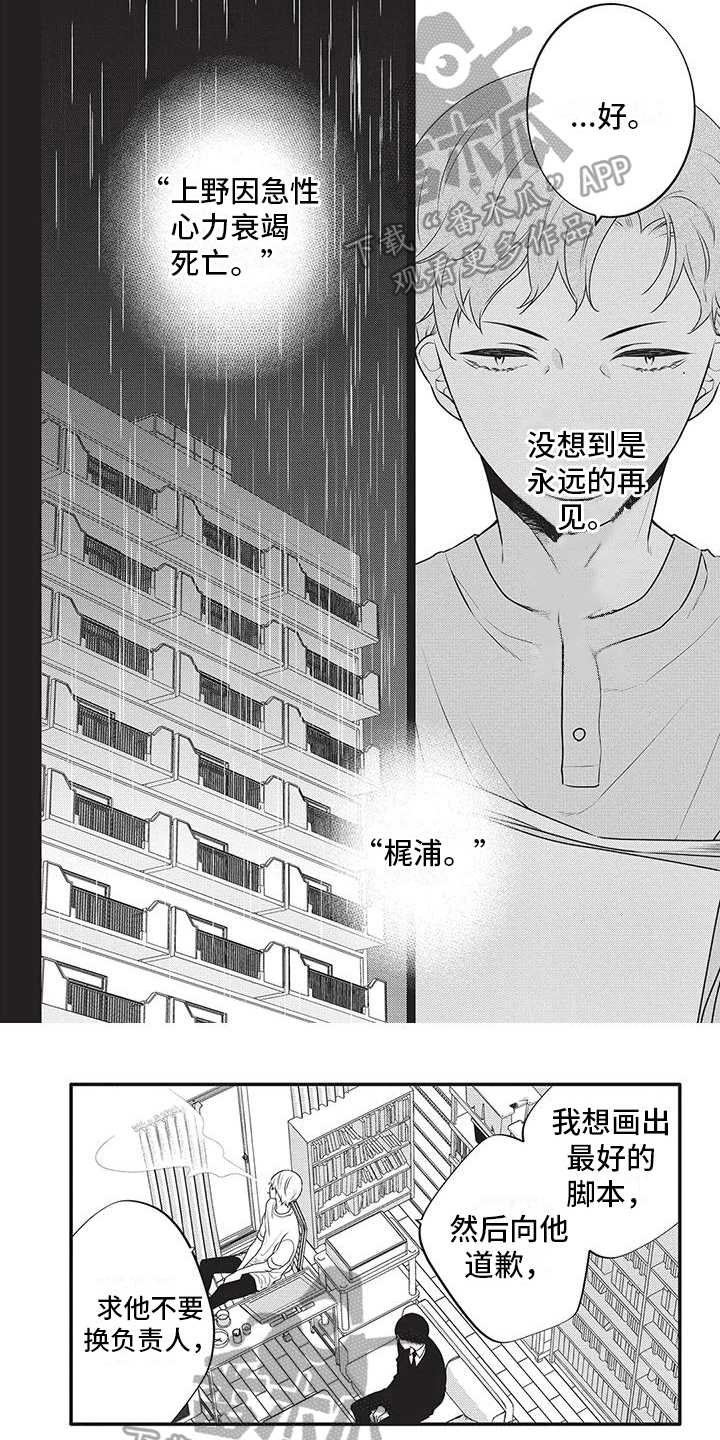 第37章：虚无2