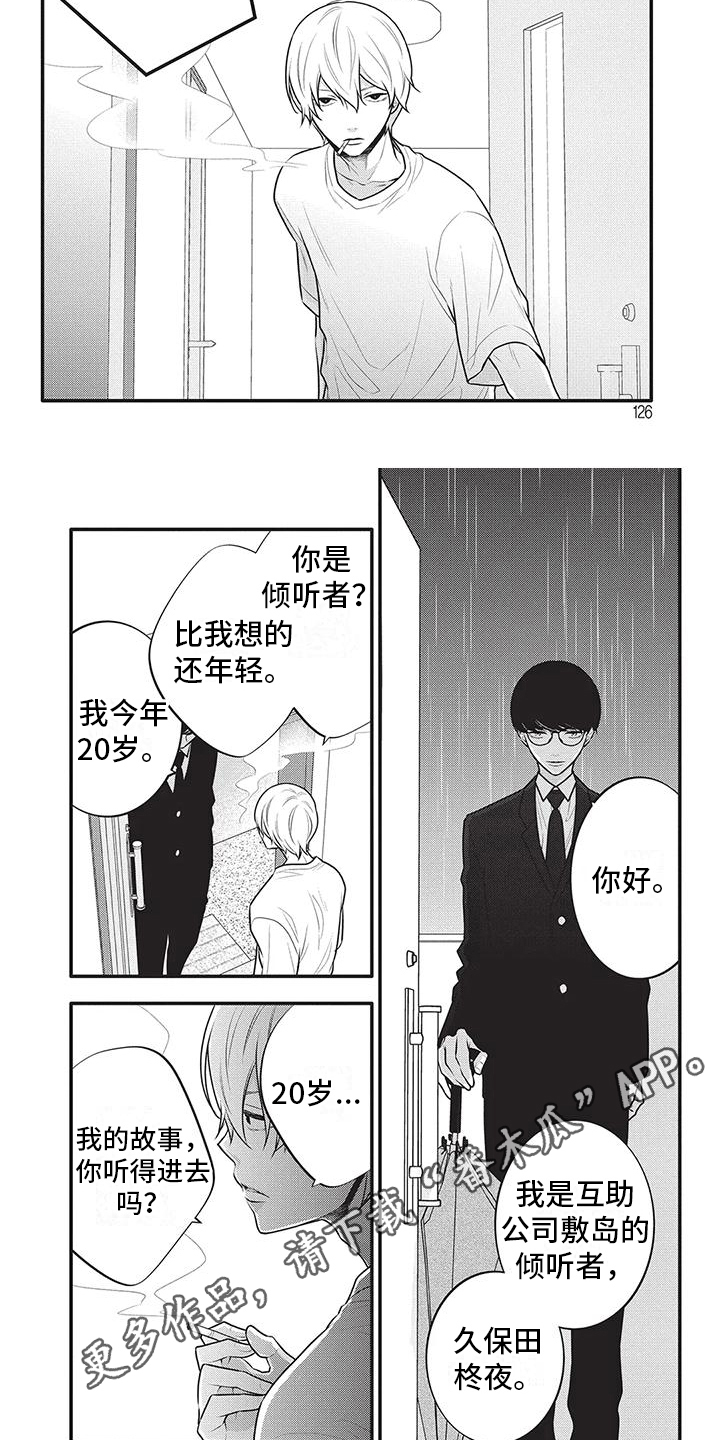 第33章：期望6