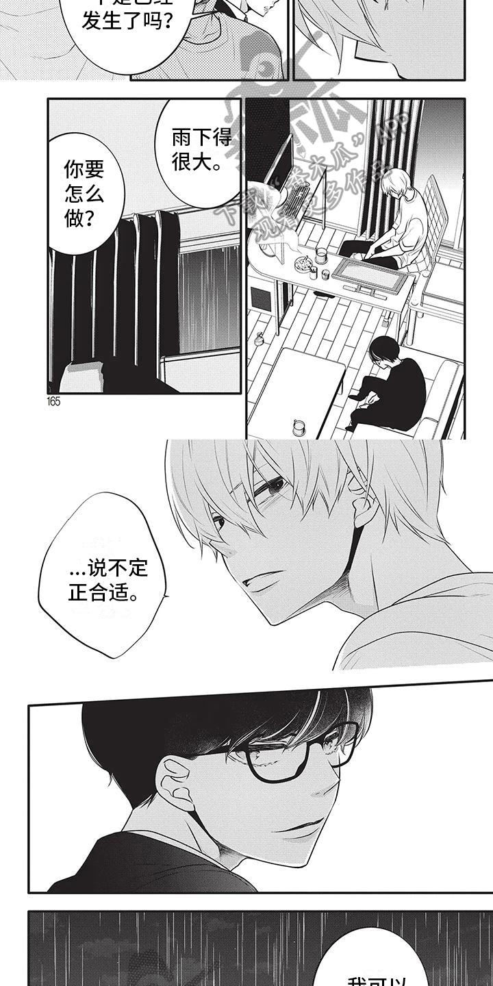 第38章：最棒的脚本1