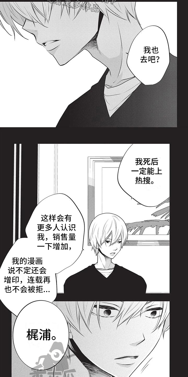 第36章：请求4