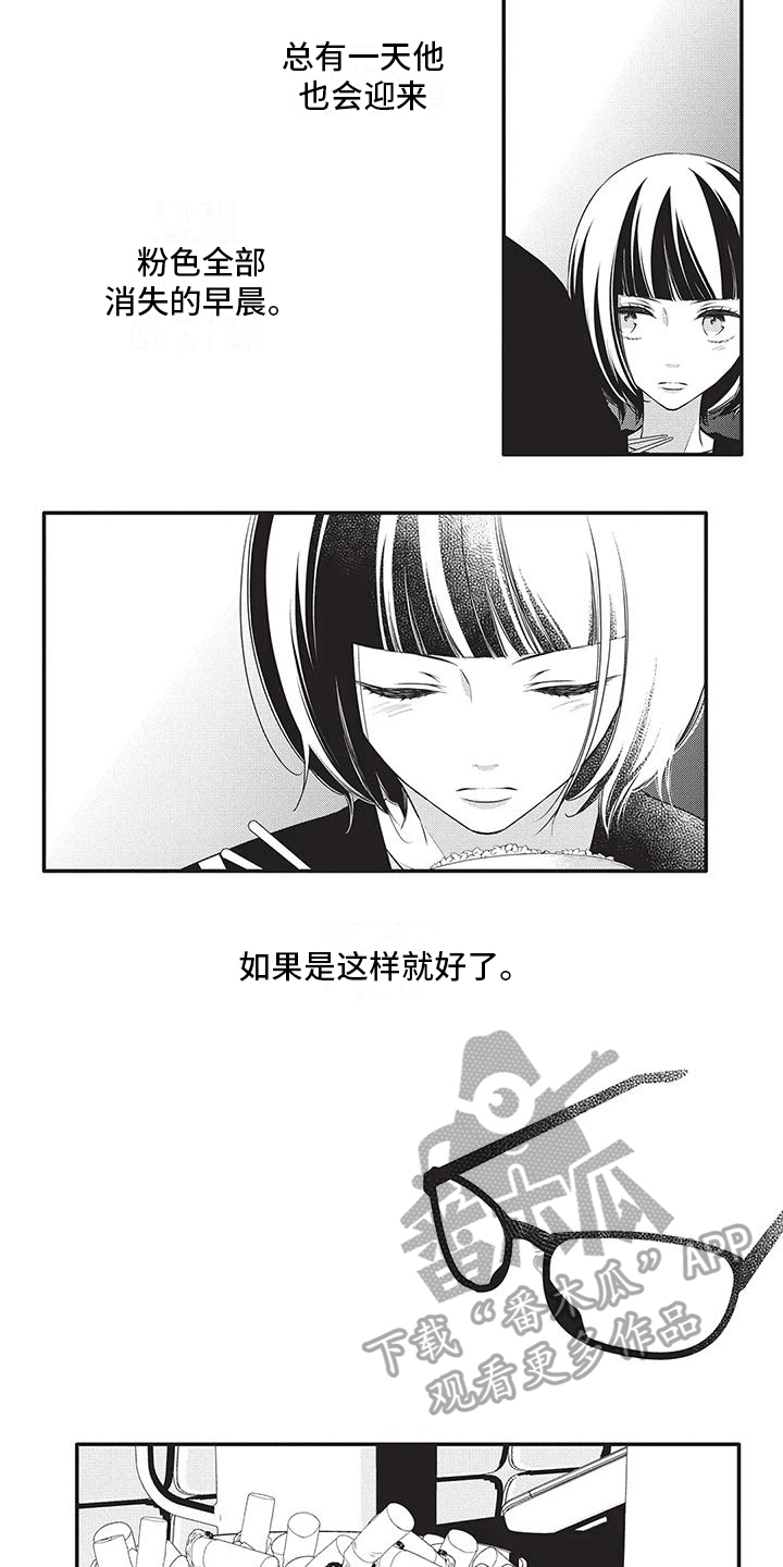 第33章：期望4