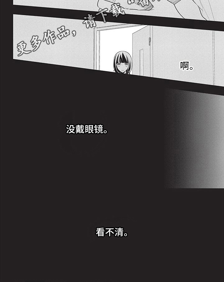 第31章：看不清6