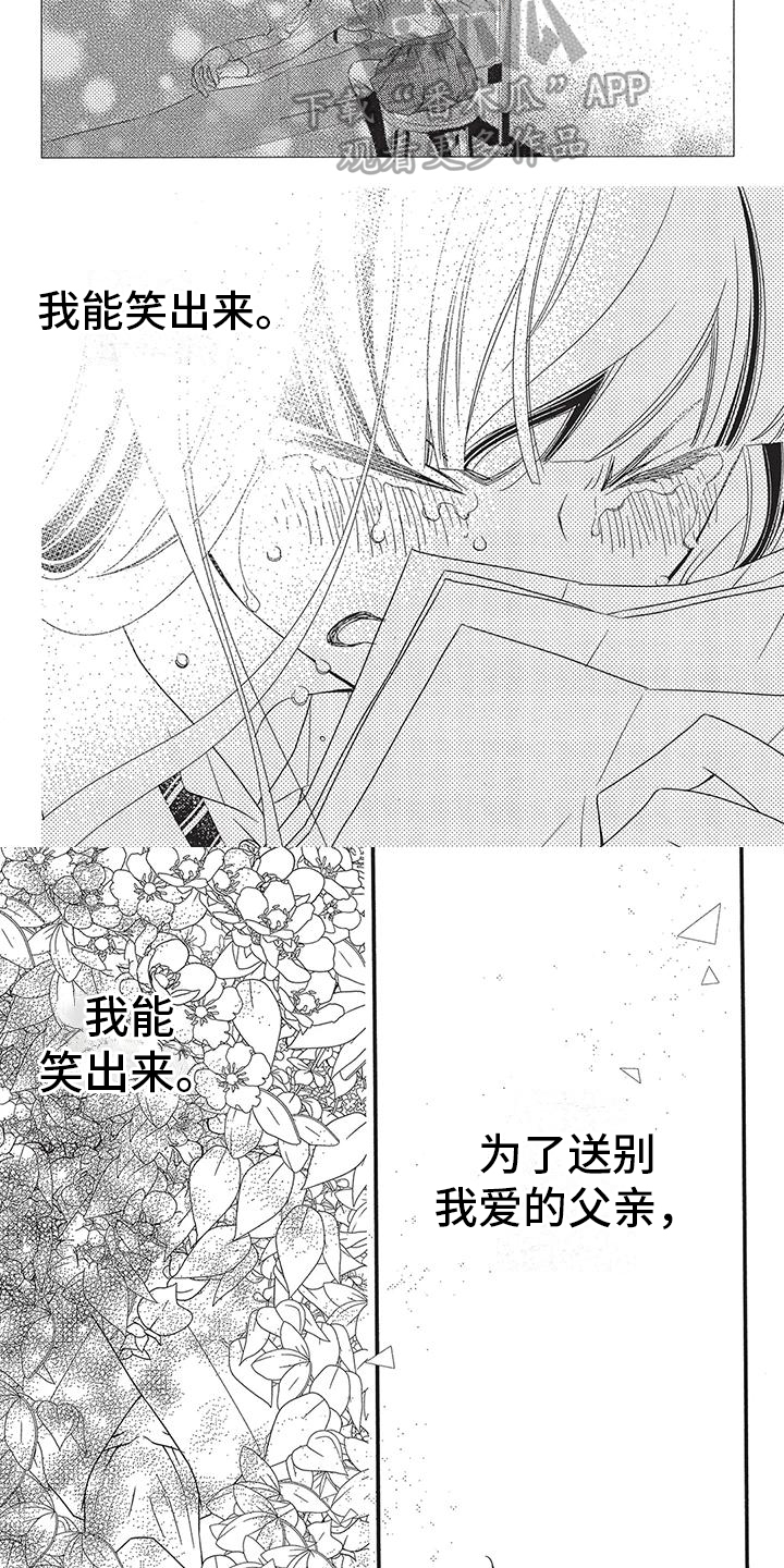 第5章：能笑出来5