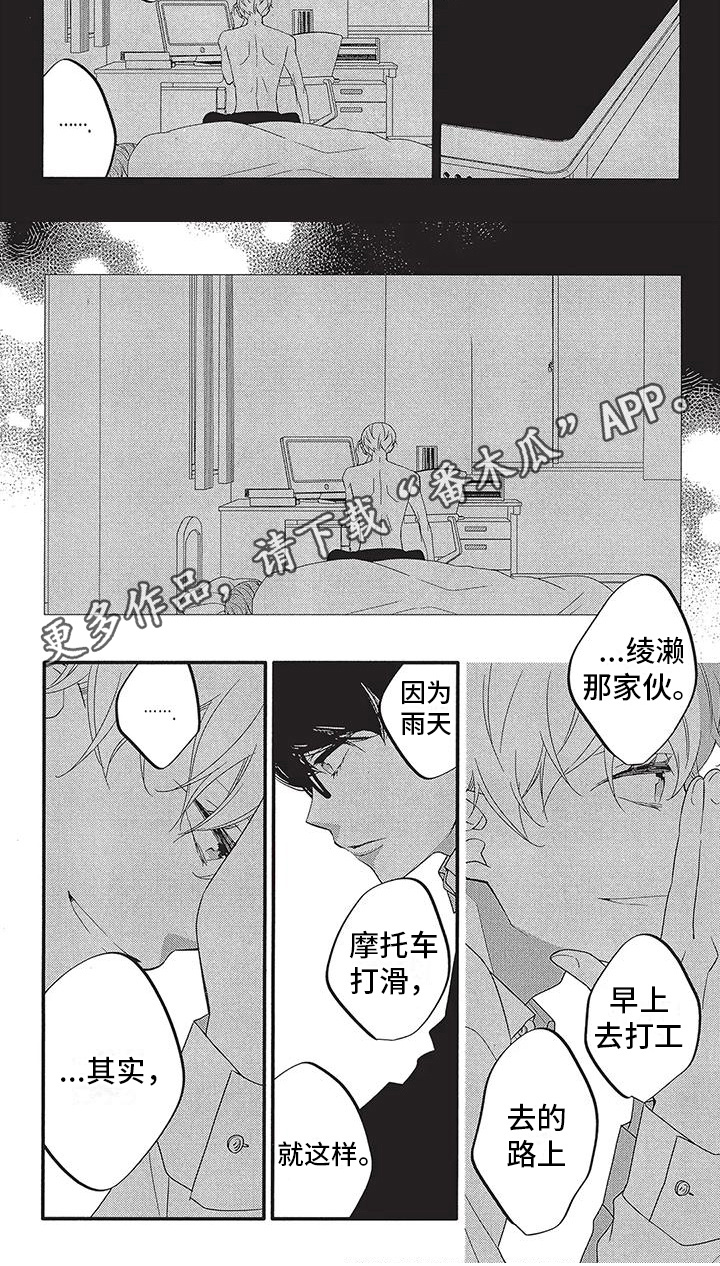 第10章：放弃6