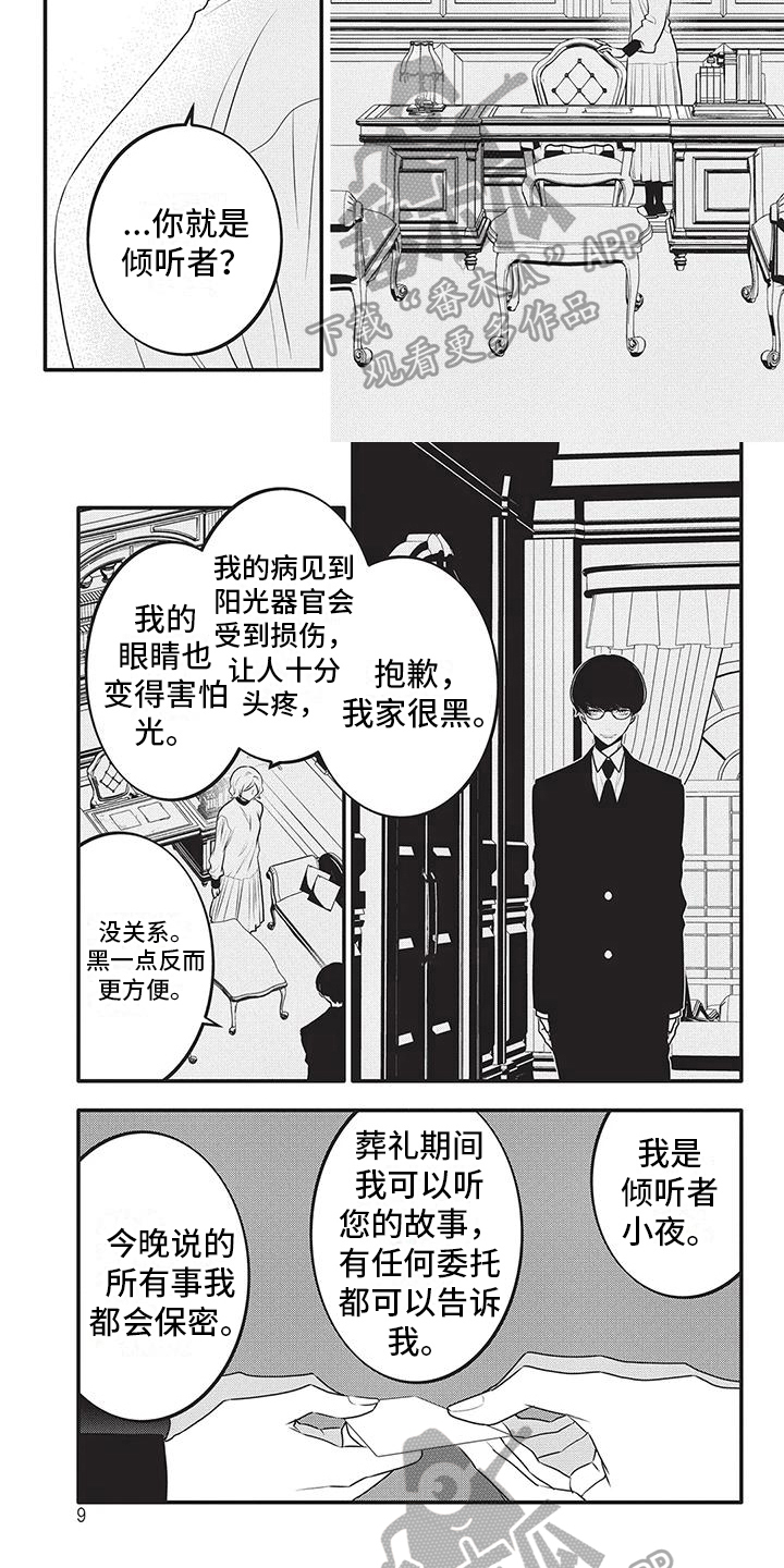 第21章：改变4