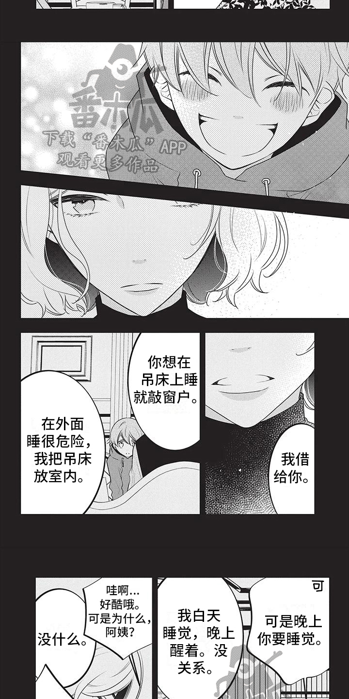 第22章：牢笼的鸟5
