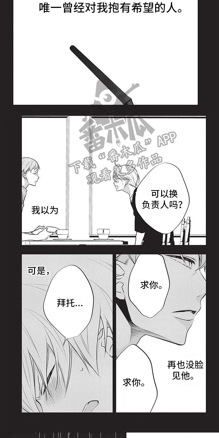 第37章：虚无1