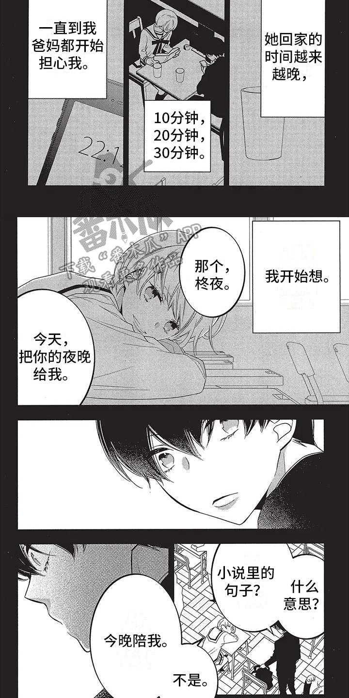 第15章：拒绝4
