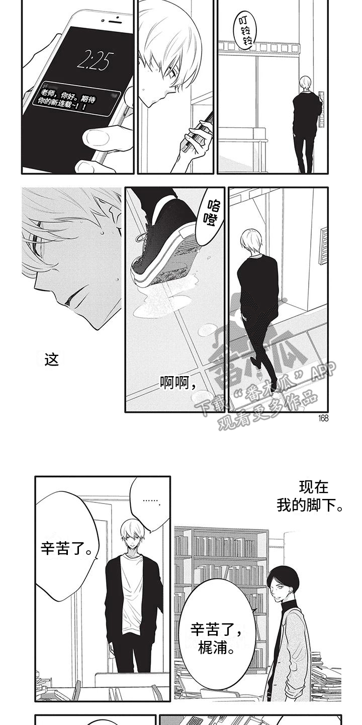 第38章：最棒的脚本3