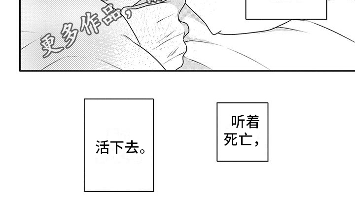 第40章：画得好6