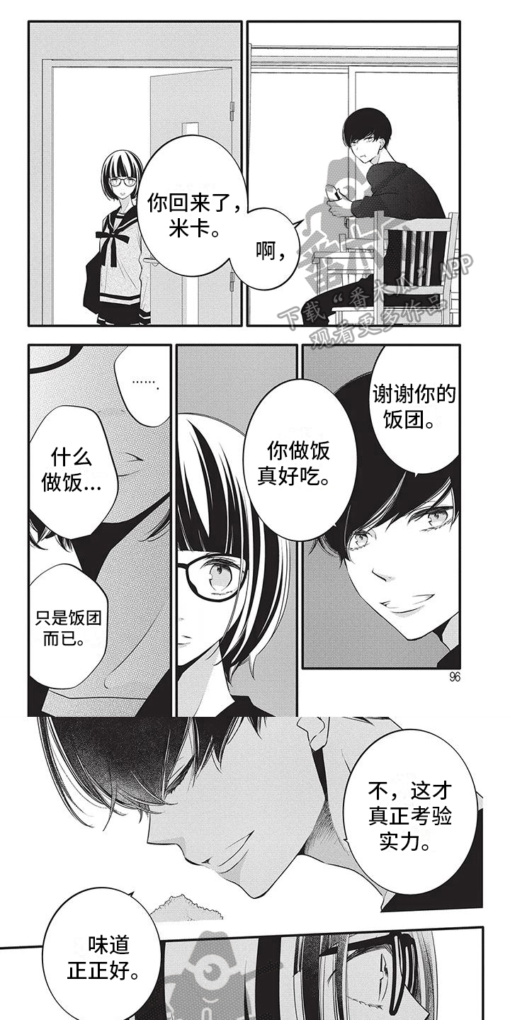 第31章：看不清0