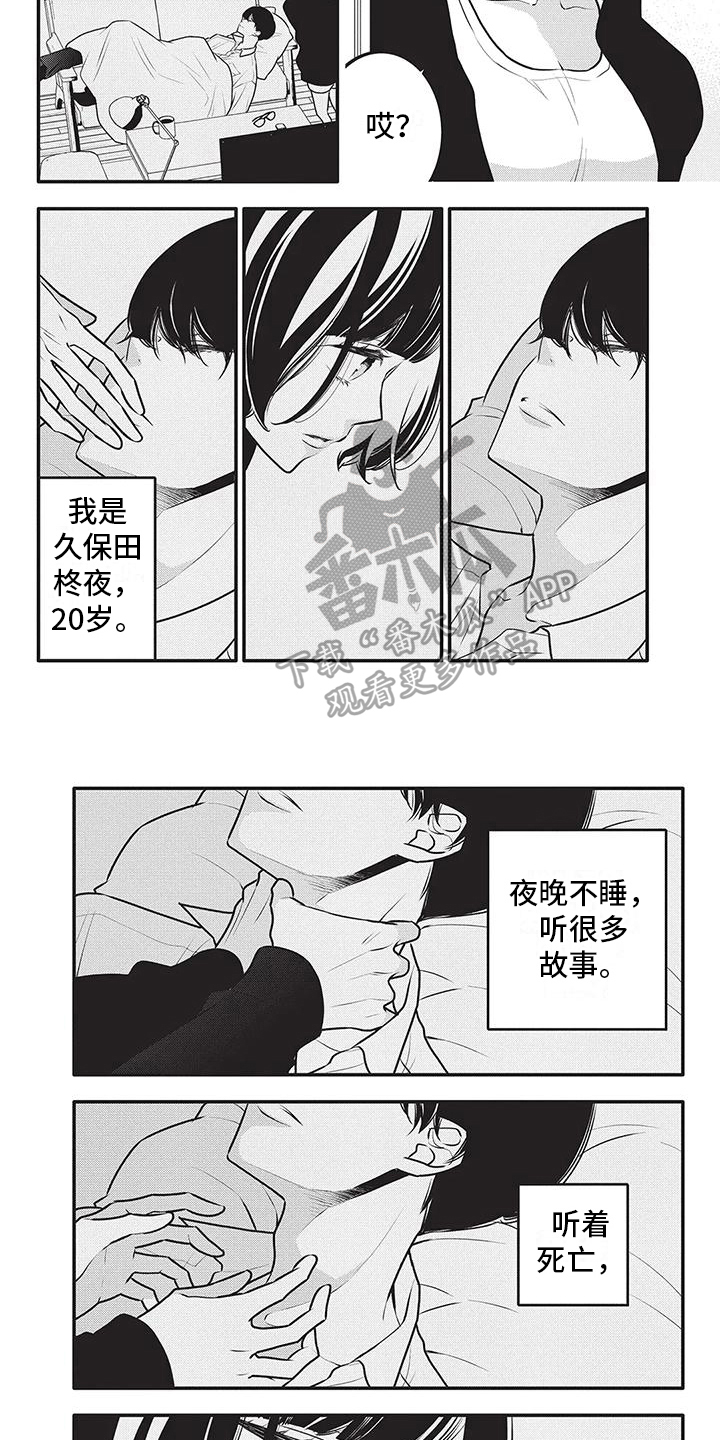 第27章：这就是爱6