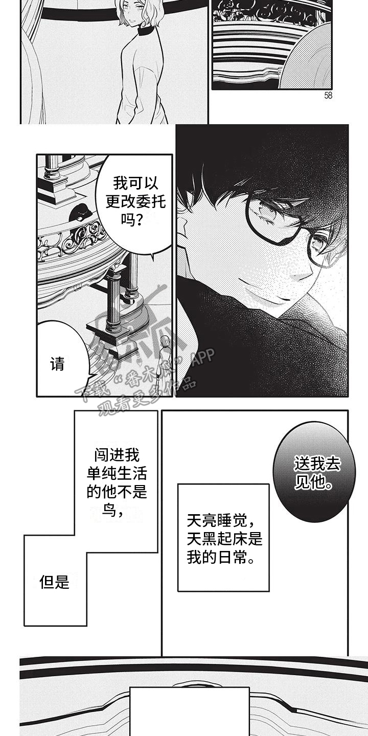第27章：这就是爱2