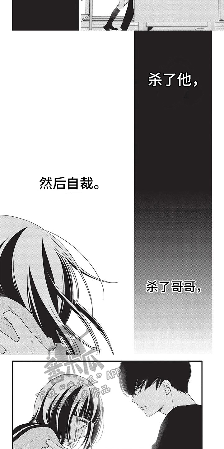 第32章：自责5