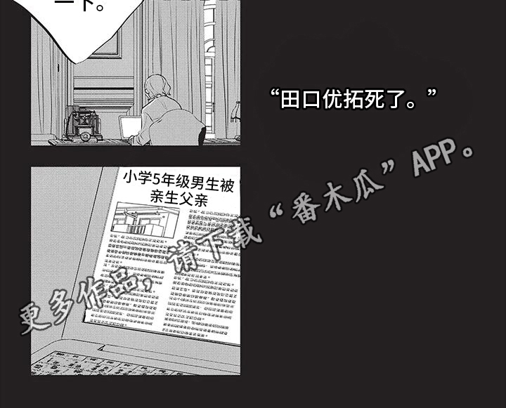 第24章：放手6
