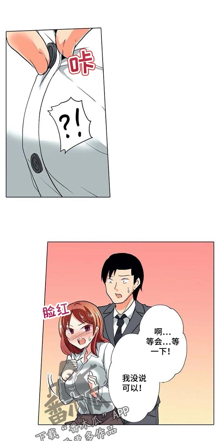 第23章：八卦2