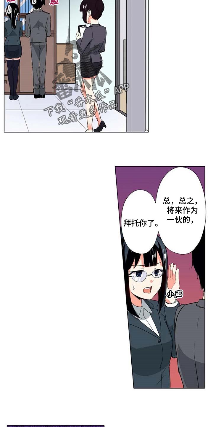 第26章：海浪的声音5