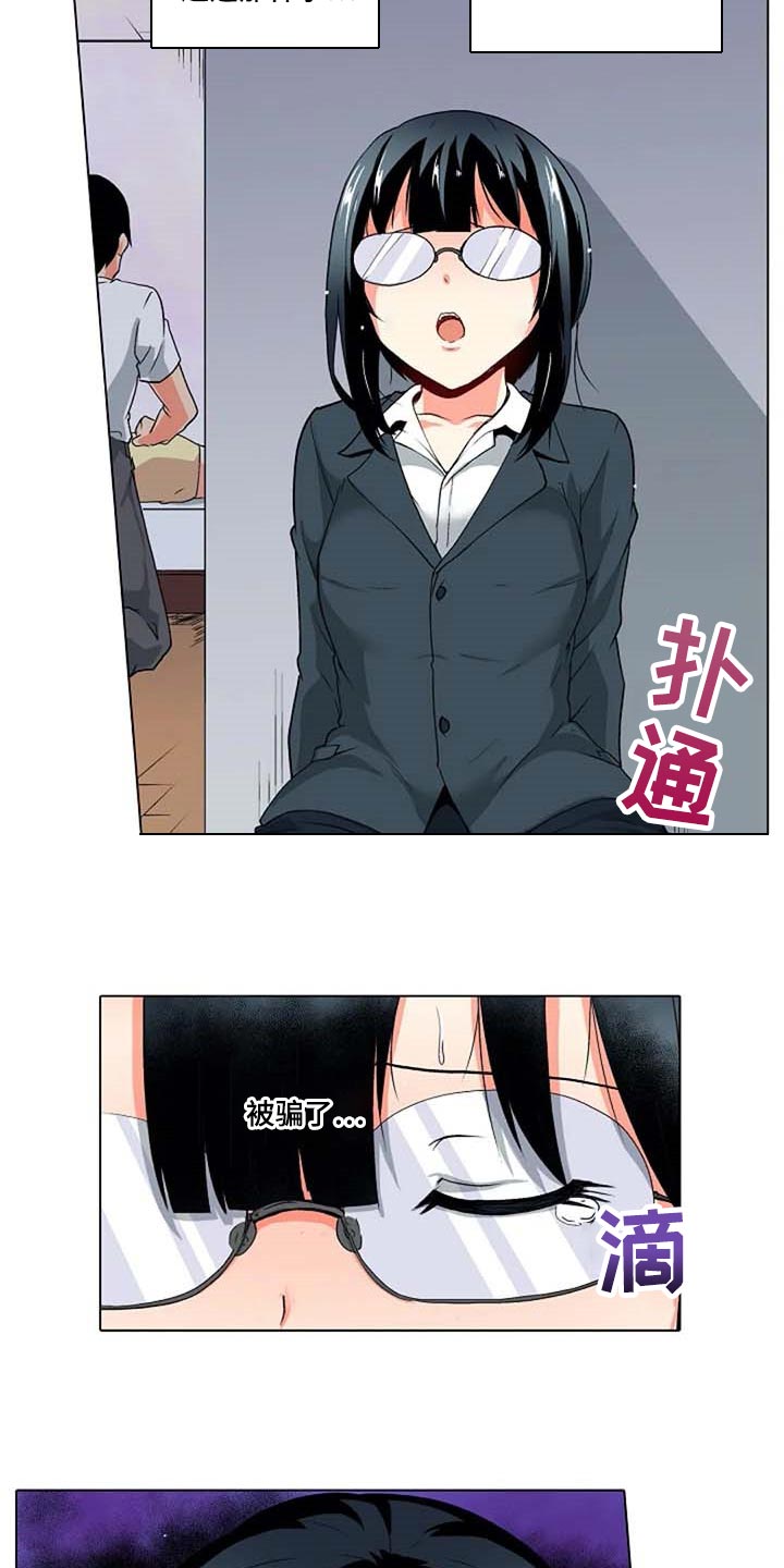 第33章：女性专用按摩1