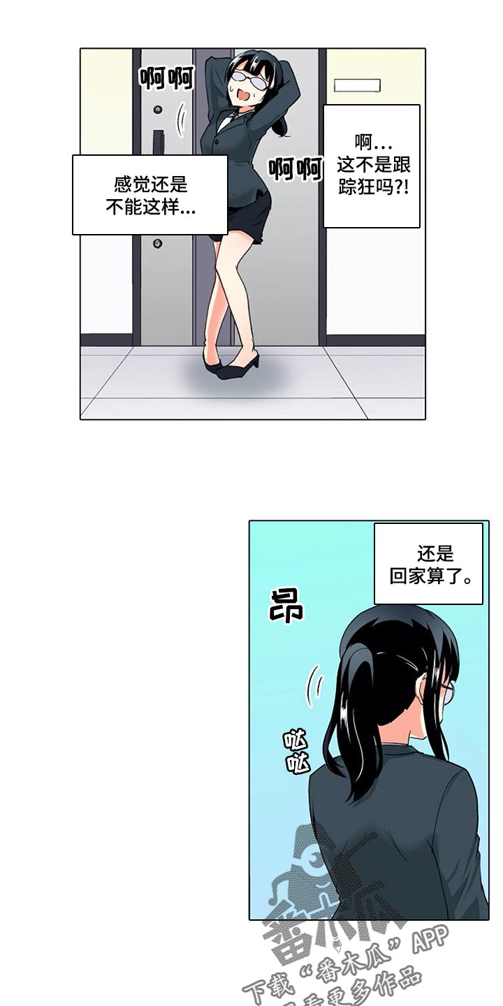 第32章：男朋友16
