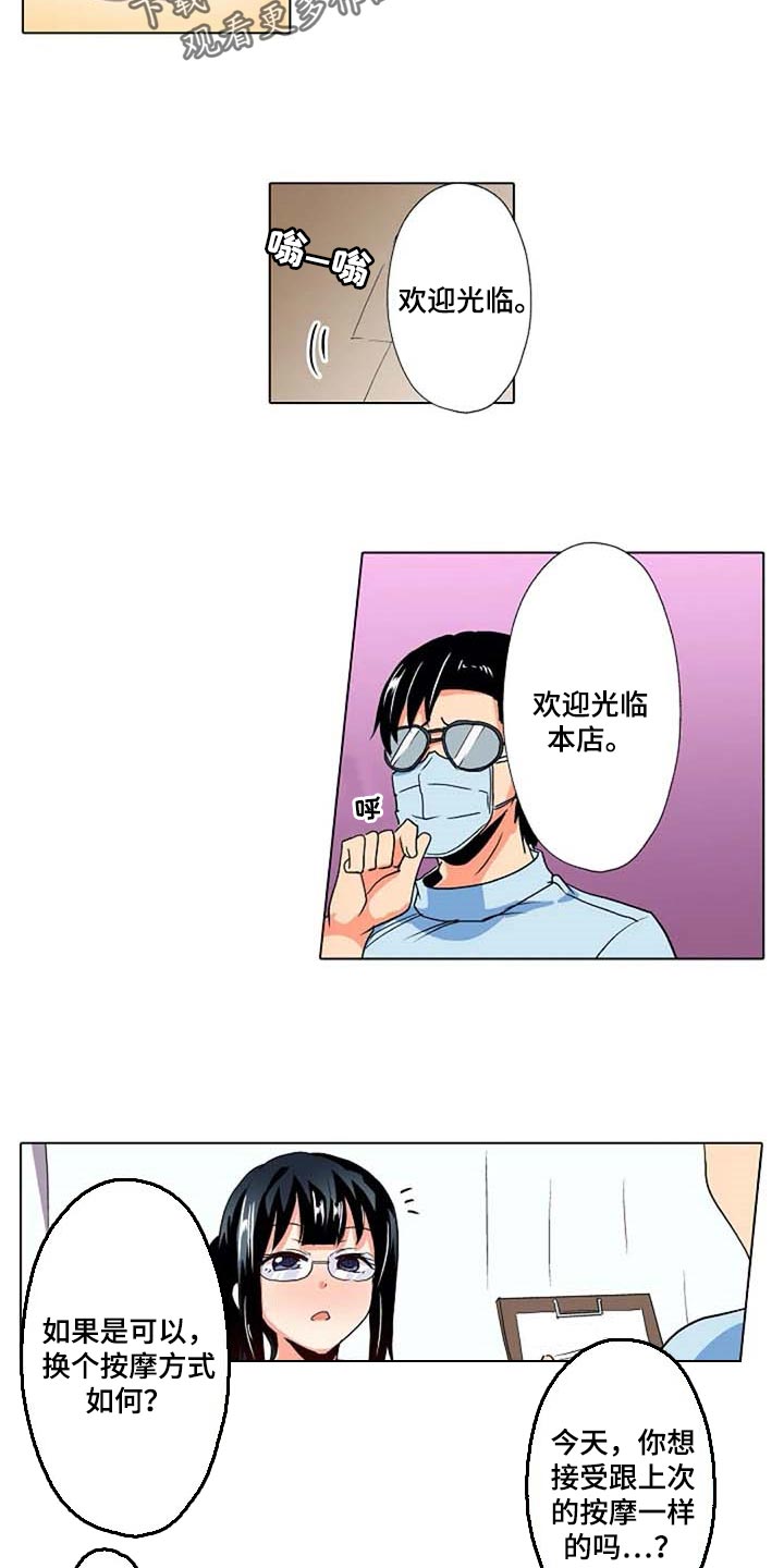 第26章：海浪的声音13