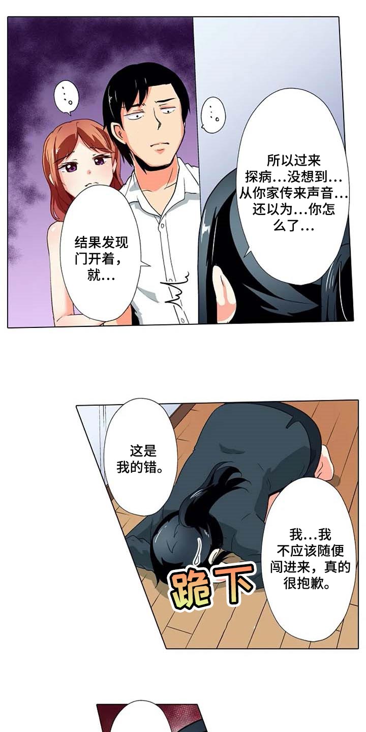 第34章：弱点7