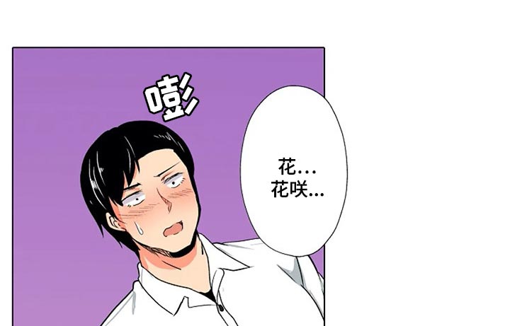 第32章：男朋友12