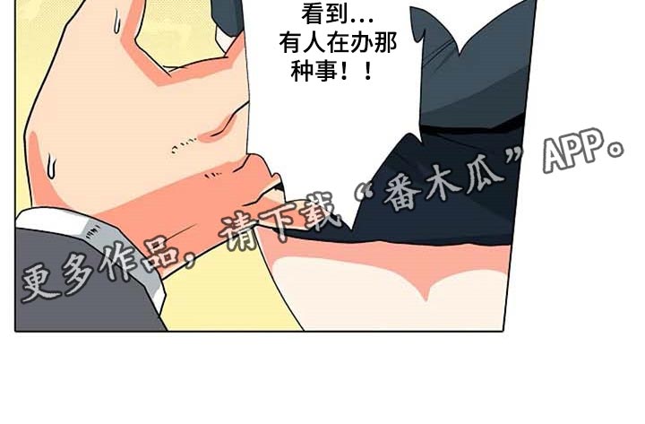 第24章：鼓起勇气19