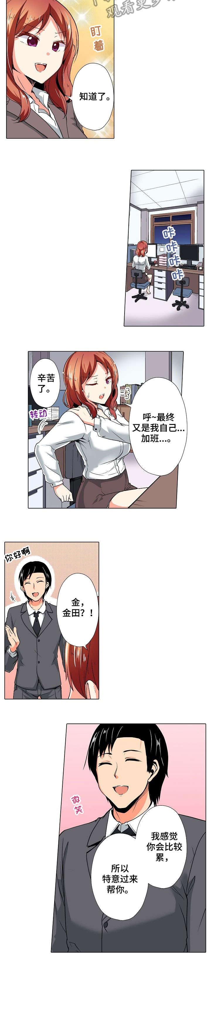 第22章：等会5