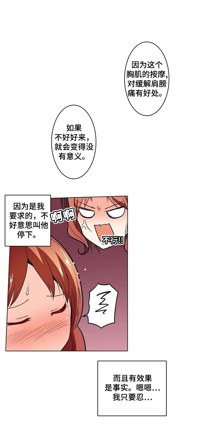 第23章：八卦1