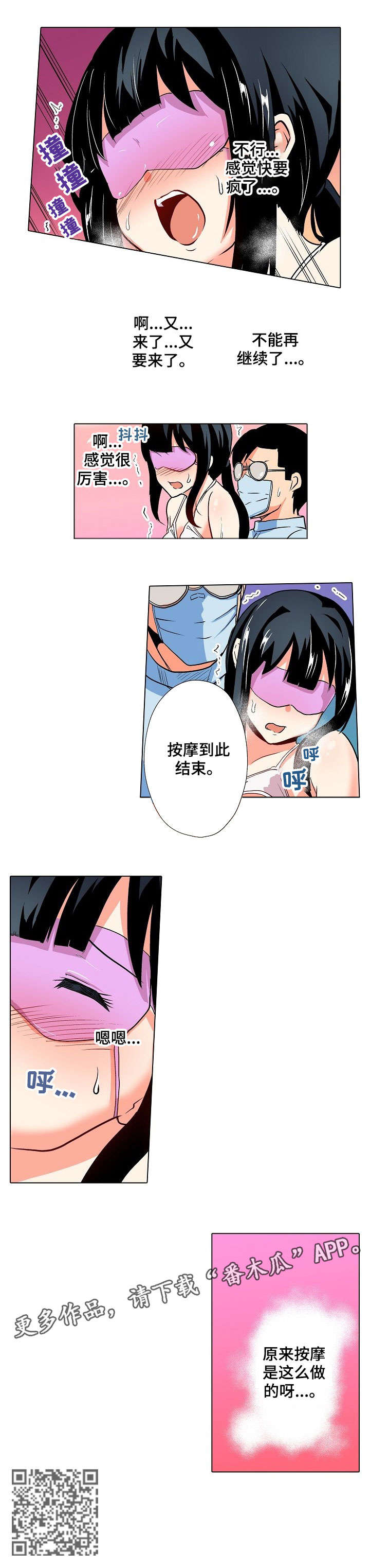 第22章：等会2
