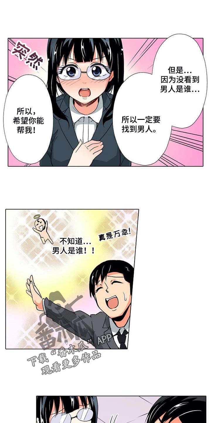 第25章：重现1