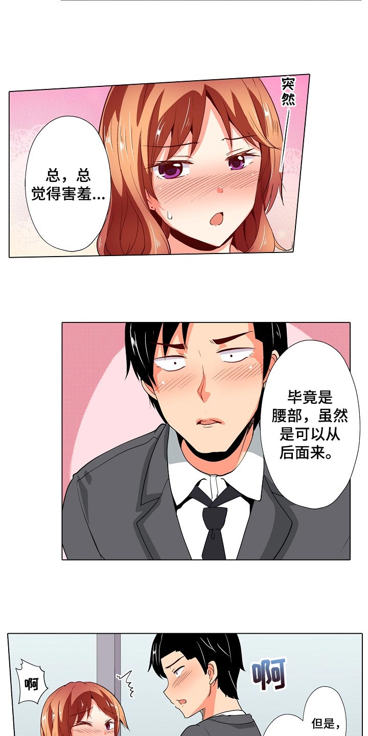 第38章：无法原谅！【完结】6