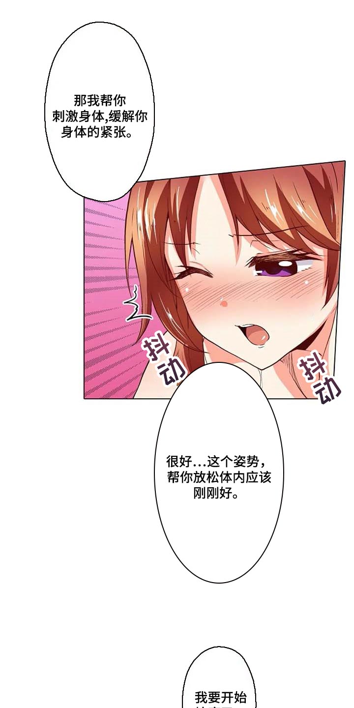 第34章：弱点0