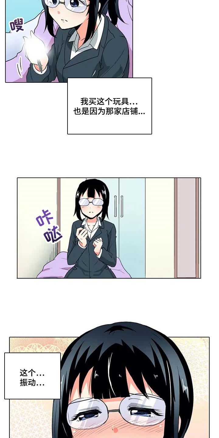 第34章：弱点15