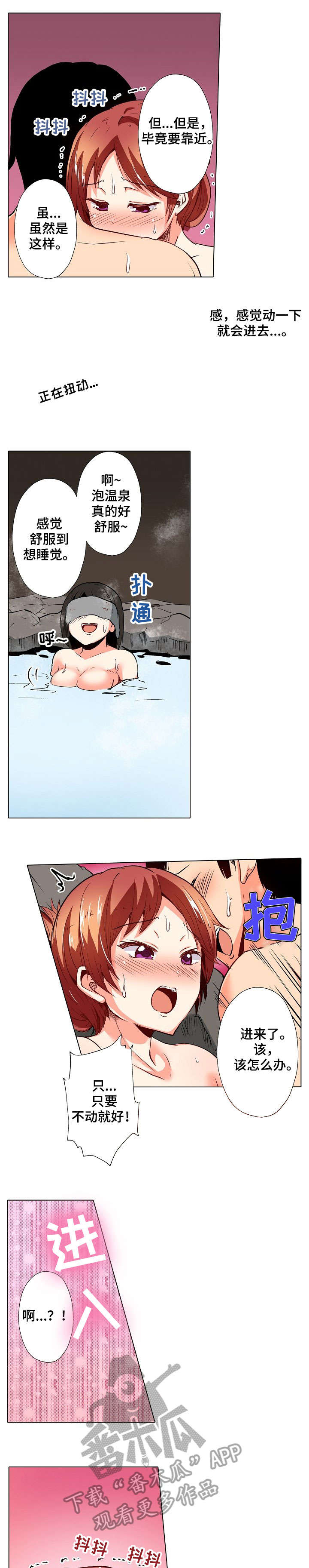 第18章：改变0