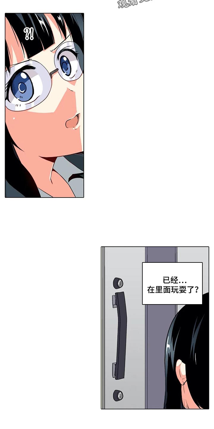 第32章：男朋友17