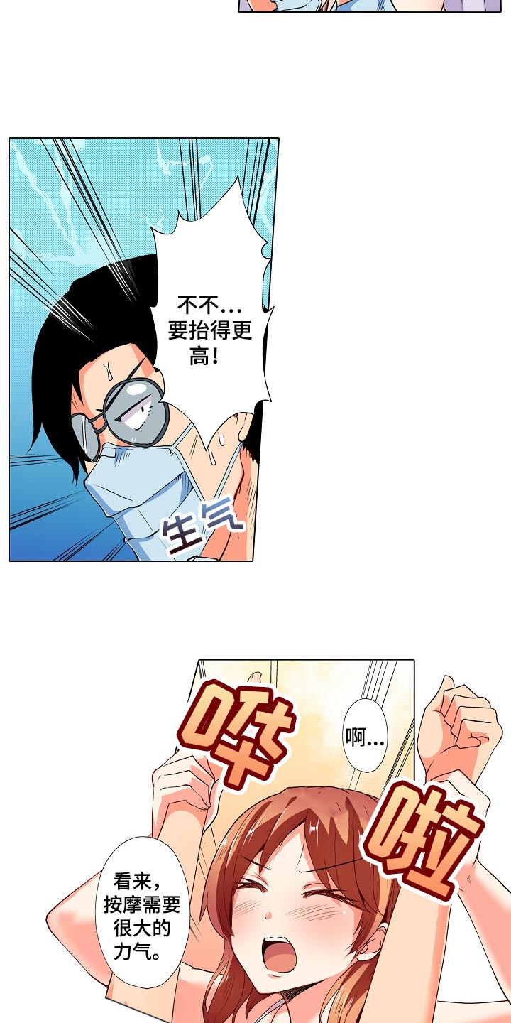 第36章：表白1