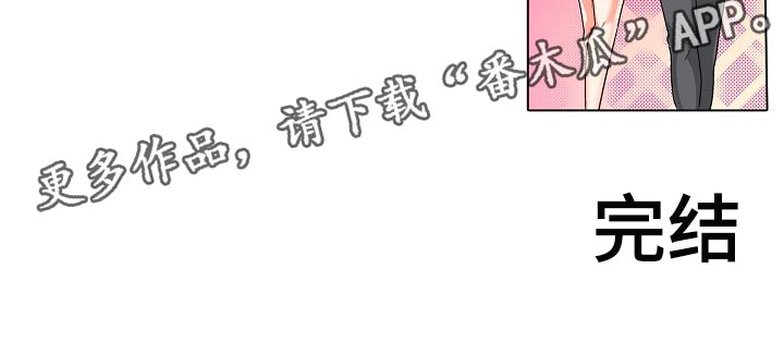 第38章：无法原谅！【完结】19