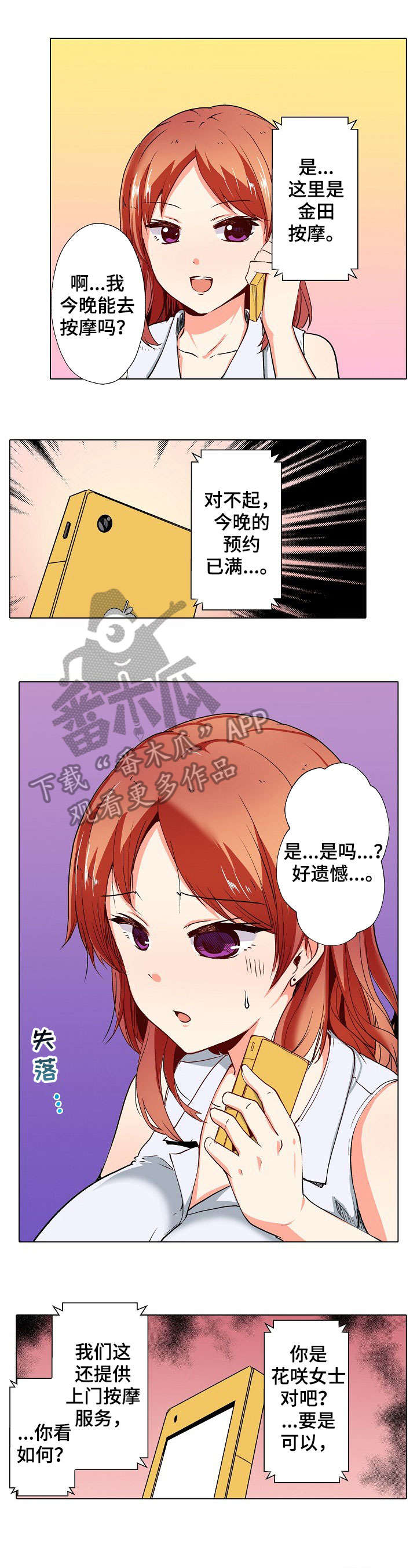 第9章：精油0